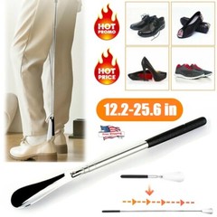 Extra Long Handle Shoe Horn Stainless Steel 25″ Handled Metal Shoehorn Horns USA