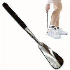 New Extra Long Handle Shoe Horn Stainless Steel 25″ Handled Metal Shoehorn Horns