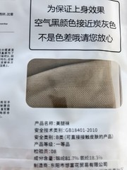 Silk 1 Cool Sheer Pantyhose Women Summer Stockings Lightweight Made in China 3 P