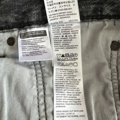 Levi ‘s Premium Men’s 578 Baggy Throughout Denim Jeans Sz. 32Wx30 Gray New
